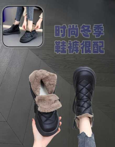 东北天冷了穿什么鞋子 16度是什么感觉,穿什么衣服