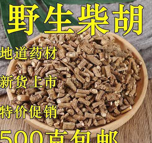 柴胡今年什么价格行情 种什么药材价格高