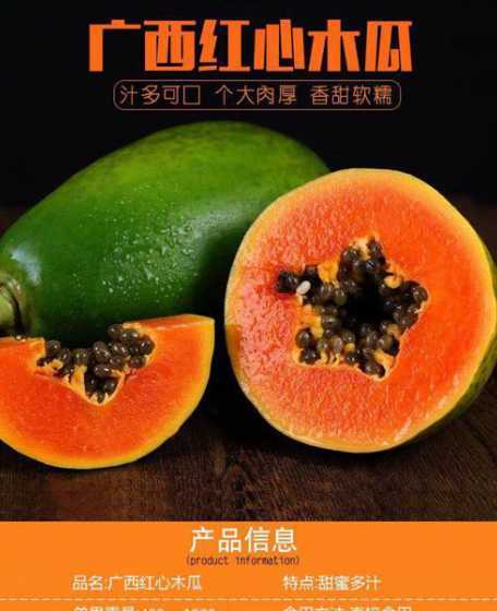 木瓜多少钱一个市场价 乌梢蛇木瓜胶囊多少钱