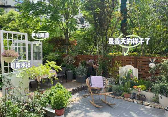 私家小花园如何布电源 小花园布置风水禁忌有哪些