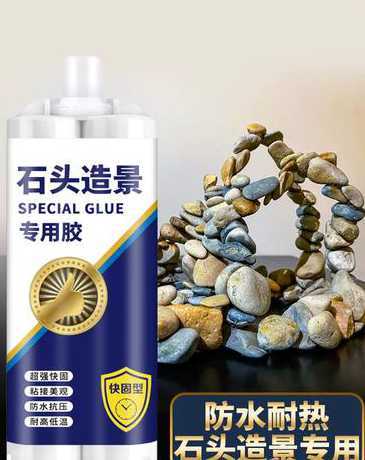 制作石头盆景用什么胶 水石盆景制作方法有哪些