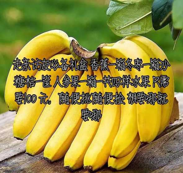 平常走亲戚送什么水果 过年走亲戚送水果有哪些讲究啊