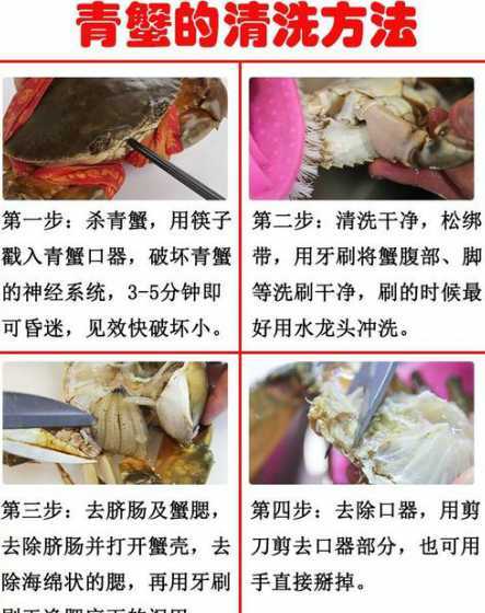 怎么处理螃蟹爪子的毛 大闸蟹脚上的毛怎么处理