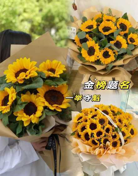 什么鲜花寓意前程似锦 什么花的含义是代表前程似锦,送啥鲜花表明前程似锦