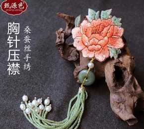 牡丹饰品的寓意是什么 牡丹的寓意和象征意义是什么