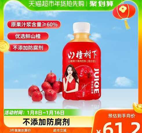 今年山楂什么时候下来 新鲜山楂什么时候上市