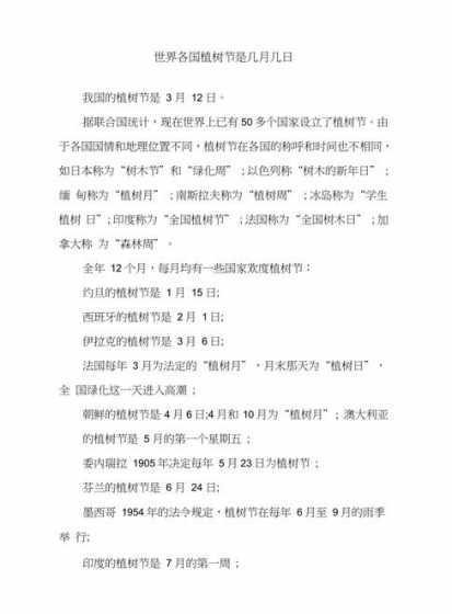 什么时候为反季节栽植 秋季栽植苗木属于反季节栽植吗