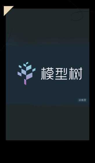 因树造型法是什么意思 园林树木都有哪些造型造型过程是什么