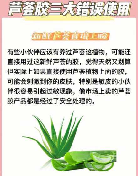 芦荟的传播方式是什么 芦荟是靠什么传播的!在线