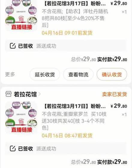 云南进货鲜花怎么发货 云南鲜花市场在哪里