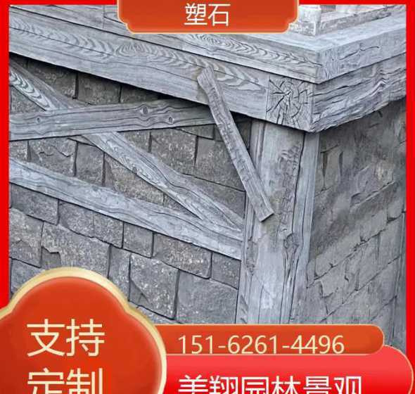 水泥塑石多少钱一平方 人造溶洞一次多少钱