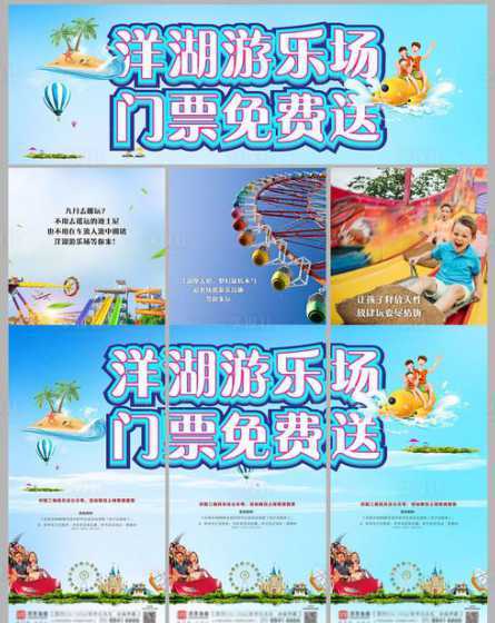 乐园可以延伸哪些服务 深圳光明农场滑草游乐园好玩的项目有哪些