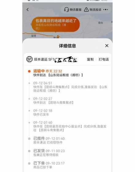 昆明鲜花快递怎么收费 昆明到淄博多少公里鲜花货运多久能到运费是多少钱