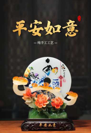 进门摆放什么健康平安 进门口放什么摆件风水好