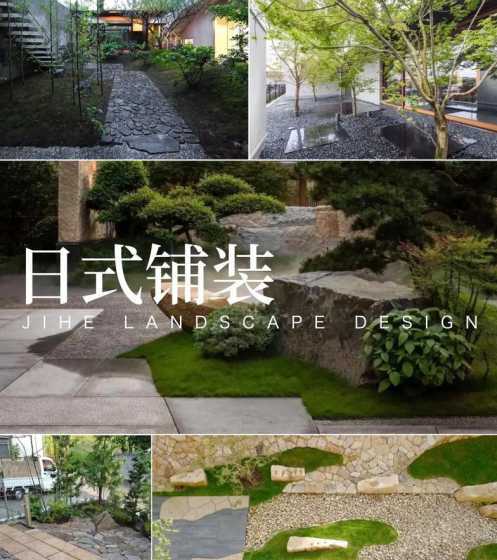 日式花园平台如何铺装 日式庭院中园林材料如何应用