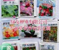 紫薇种子如何种植技术 紫薇种子的催芽方法