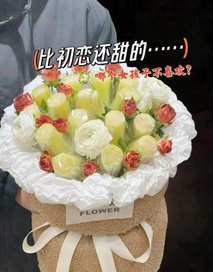 甘蔗包成花是什么花语 这是什么蔬菜还是水果