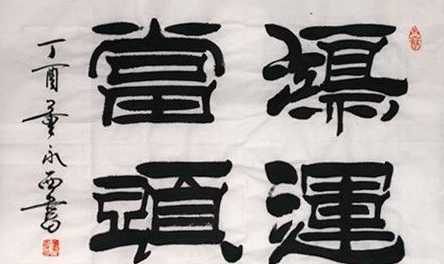 红运当头后面接什么话 红运当头花语是什么