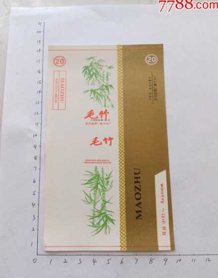 毛竹的价格多少钱一吨 劲驼复合肥80斤价格多少钱一袋