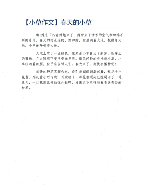 小草在什么时候播种 大蒜一般在什么时候种植