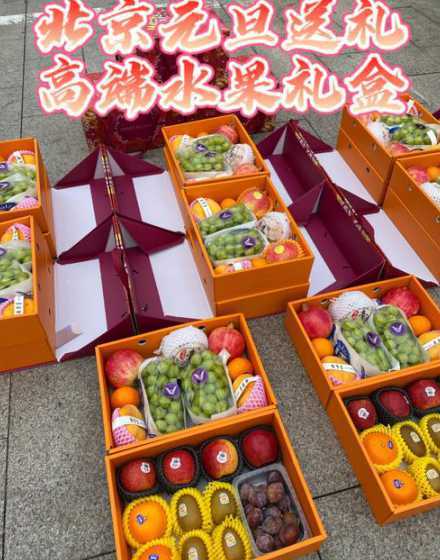 元旦节适合送什么水果 元旦节送什么小礼物