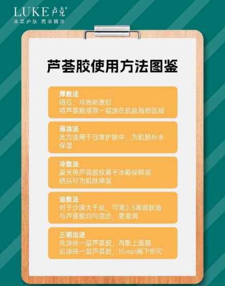 夏天怎么用芦荟护肤呢 天然芦荟怎么使用敷脸正确方法
