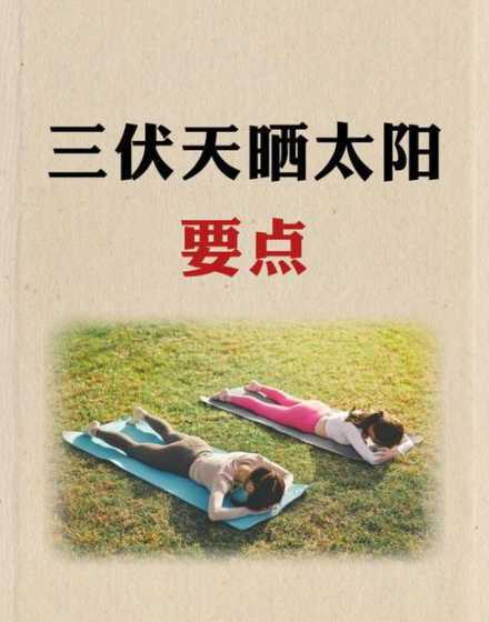 为什么今天太阳这么晒 为什么被太阳晒到的屋子一整天到晚上还很热