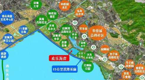 深圳欢乐海岸在哪个区 深圳有几个欢乐海岸