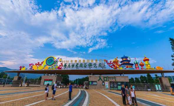 青岛世园会主题是什么 青岛世园会怎么样这次会徽有什么含义