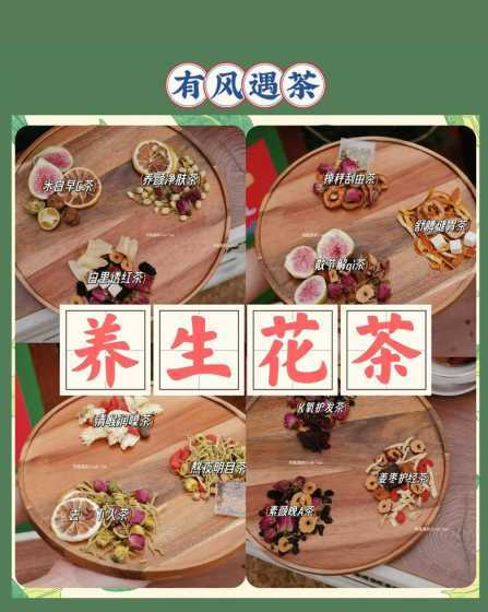 康乃馨茶怎么搭配好喝 康乃馨和什么花茶搭配