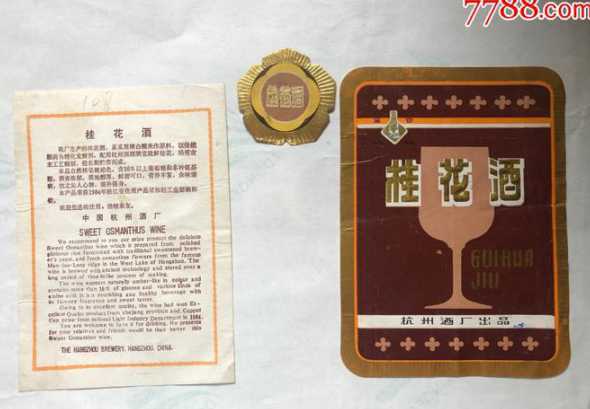 5年金桂的价格是多少 金桂价格