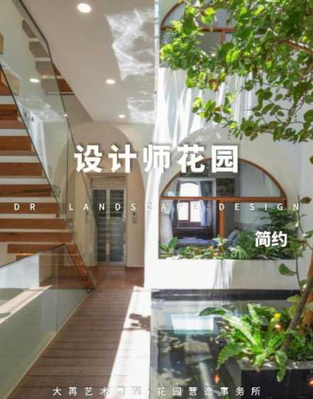 如何与花园设计师谈判 圆明园是如何毁灭的