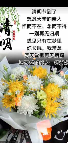 亡故的人用什么花寄托 给逝世的人送什么花