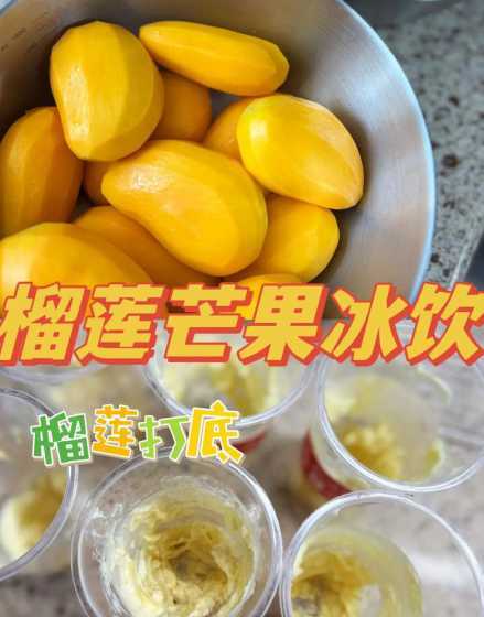 榴莲怎么种芒果怎么种 榴莲没熟怎么存放熟得快