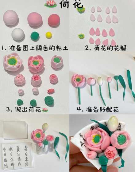 荷花泥土怎么制作方法 荷花生长大概需要多厚的泥土