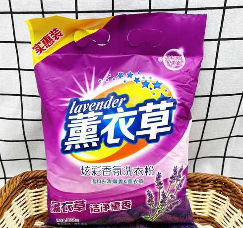 江苏薰衣草多少钱一斤 薰衣草种子多少钱一斤