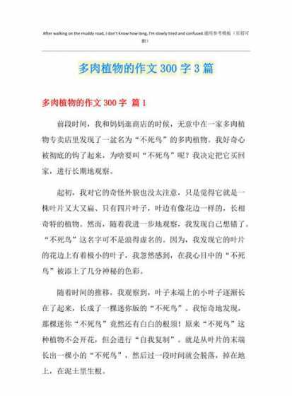 多肉对小孩有什么影响 多肉里的汁水有毒吗