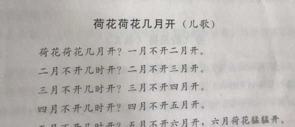 荷花为什么会开放时间 荷花开放的时间是几点