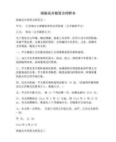 学校租赁花卉说明怎么写 儿童插画的毕业论文-插画设计说明怎么写