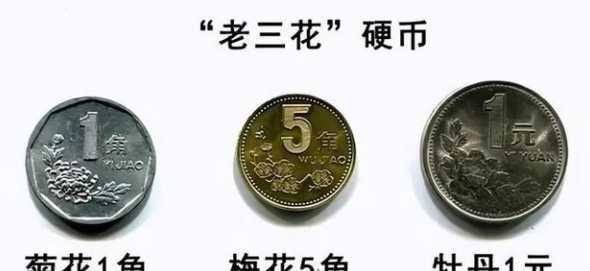 花的分别代表什么意思 玫瑰花语几朵分别代表什么意思