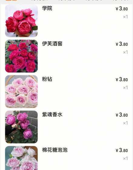 月季线设置参数多少钱 月季腐生线虫