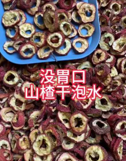 山楂干泡水与什么相克 莲子心陈皮山楂枸杞能一起泡水喝吗
