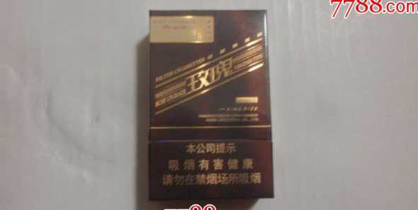 玫瑰钻石什么时候上市 钻石玫瑰花期多长