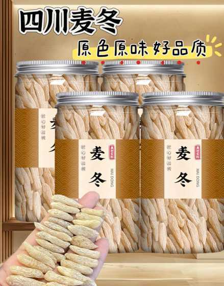 一个平方麦冬多少千克 栽麦冬一天可以种多少平方