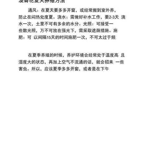 凌霄花怎么养怎么种植 凌霄花怎么养 凌霄花的养殖方法
