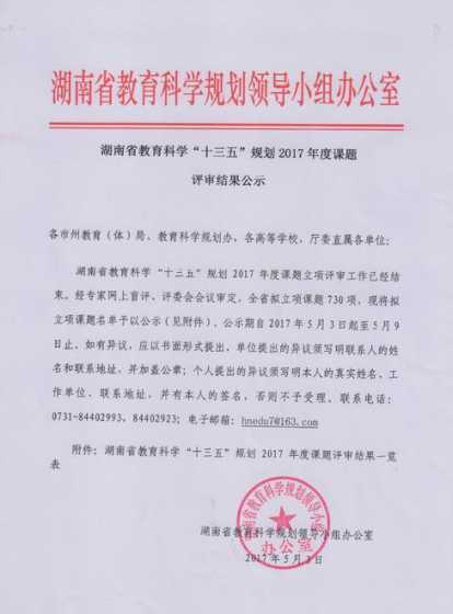 规划评审之后多久公示 物流园区建设需满足哪些规划与评审要求
