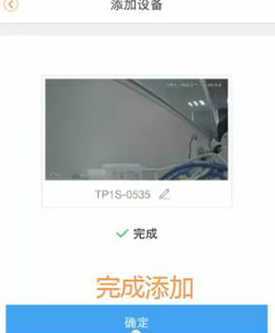 乐橙监控怎么绑定设备 乐橙监控摄像头怎么连接手机