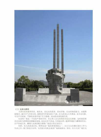 纪念性广场有哪些功能 天津大学校园内有哪些地标性建筑