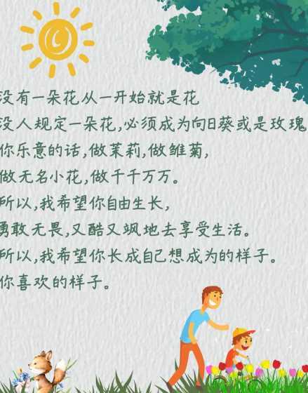 没有花种子怎么种花 无花种子植物怎样繁衍后代