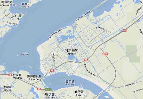荷兰阿尔梅勒在哪里 广东新安职业技术学院在哪里